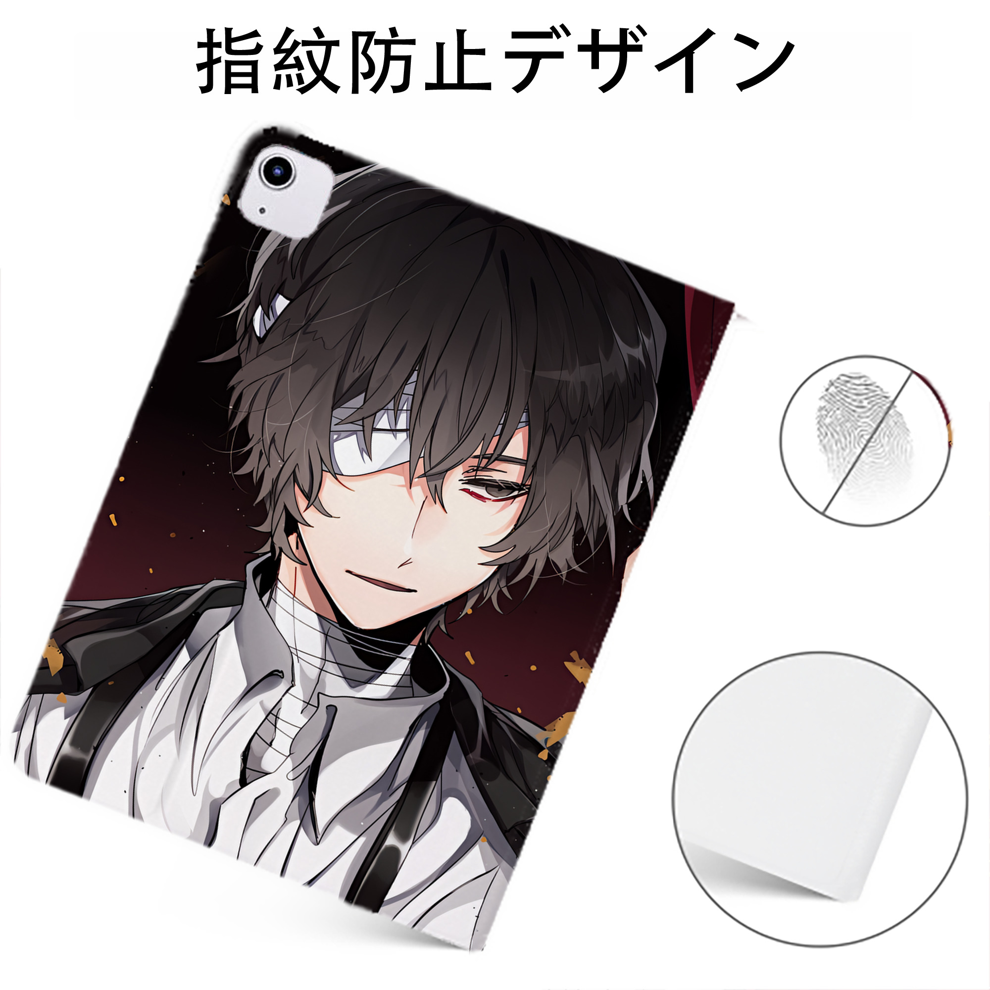 （画像用） 文豪ストレイドッグス Bungo Stray Dogs IPadケース ペンホルダー付き ブックスタイルデザイン